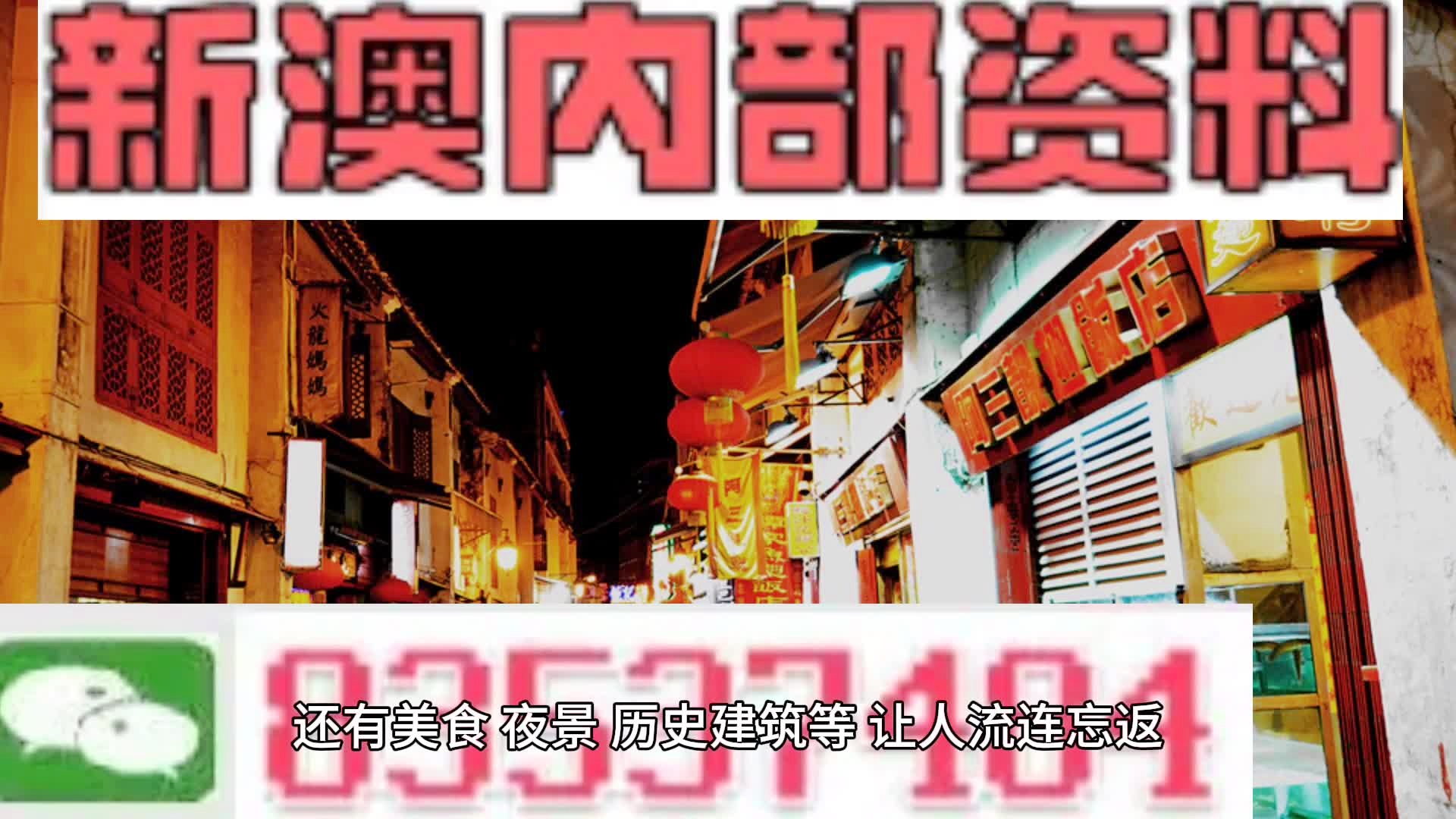 澳门期期准免费资料精准|澳门释义成语解释