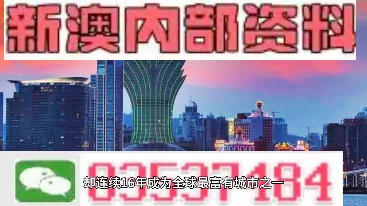 2025澳门精准正版免费|移动解释解析落实