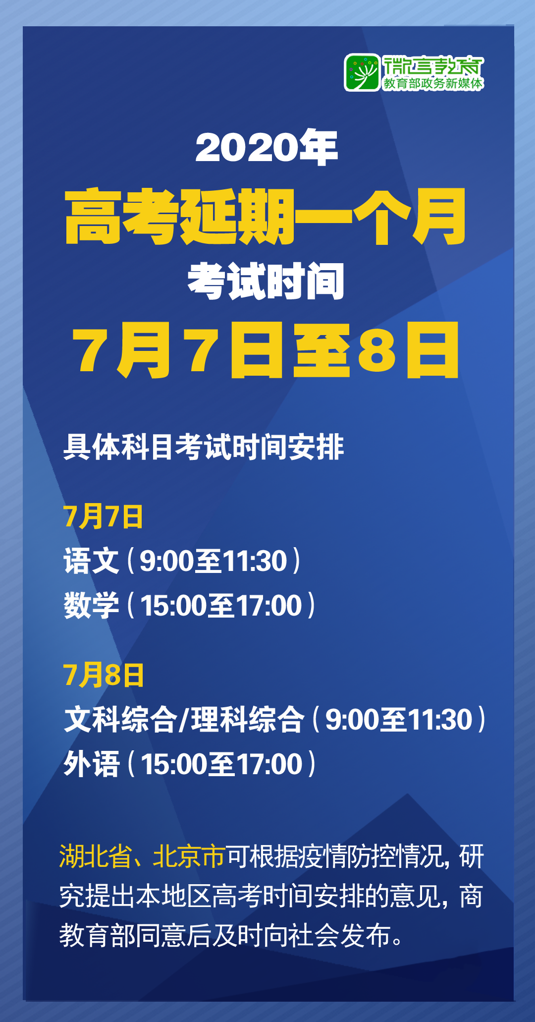 新澳2025全年最新资料大全|精选解释解析落实