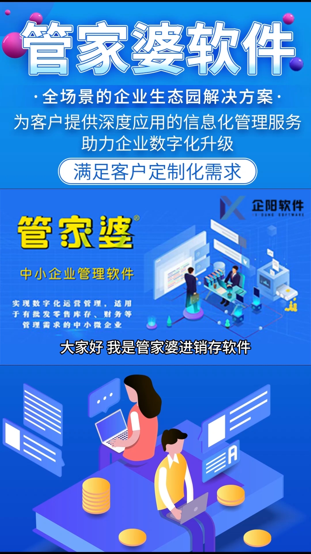 管家婆必出一肖一码一中|科学释义解释落实