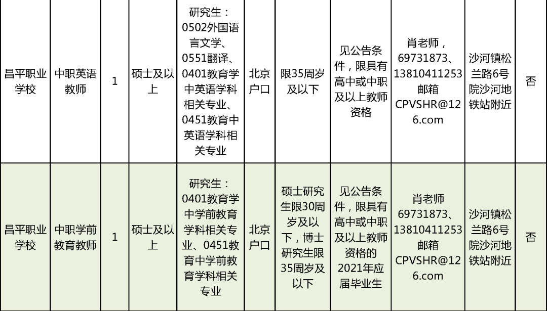 玉林最新疫情，挑战与应对