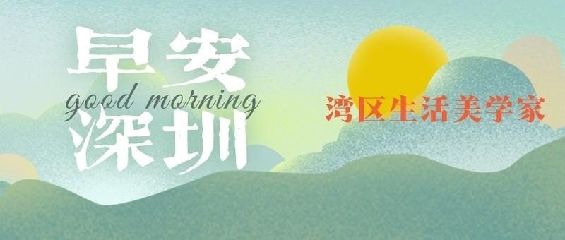 广州地震最新动态及其影响