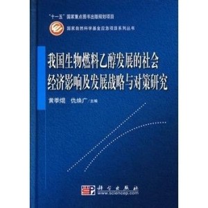 最新岩石学研究进展及其影响