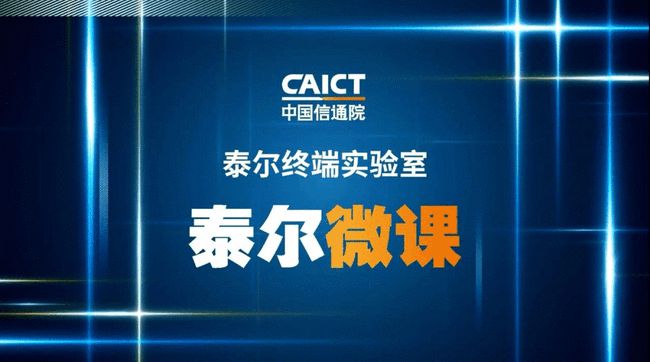 冲红灯最新，法律、安全与技术探讨