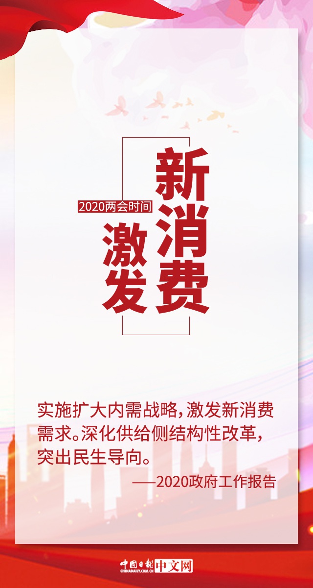 改制最新政策，推动社会进步的新动力